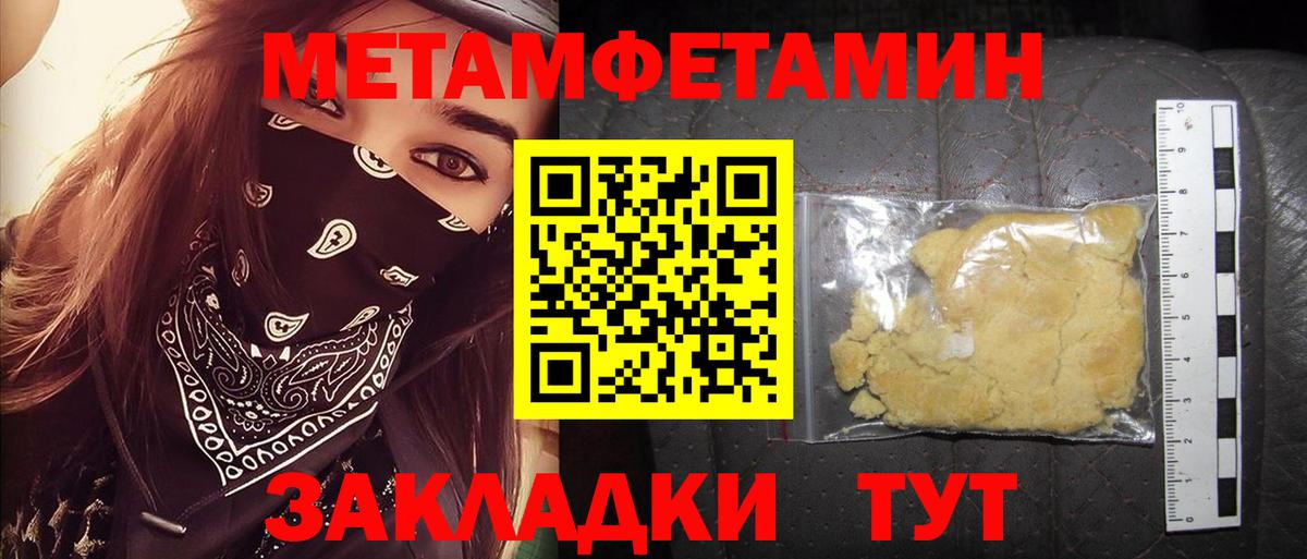 Amphetamine  АМФ Premium  Вход с VPN  Бор 