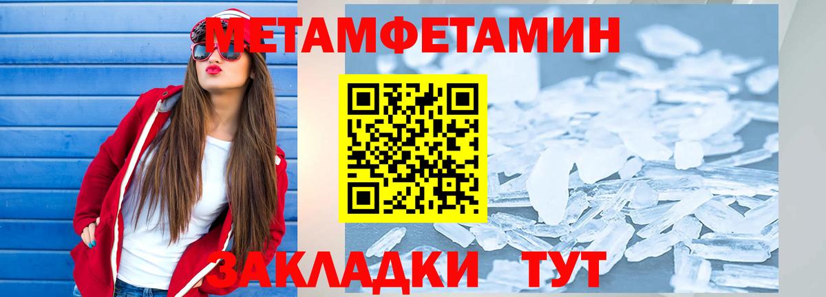 АМФЕТАМИН 97% Бор