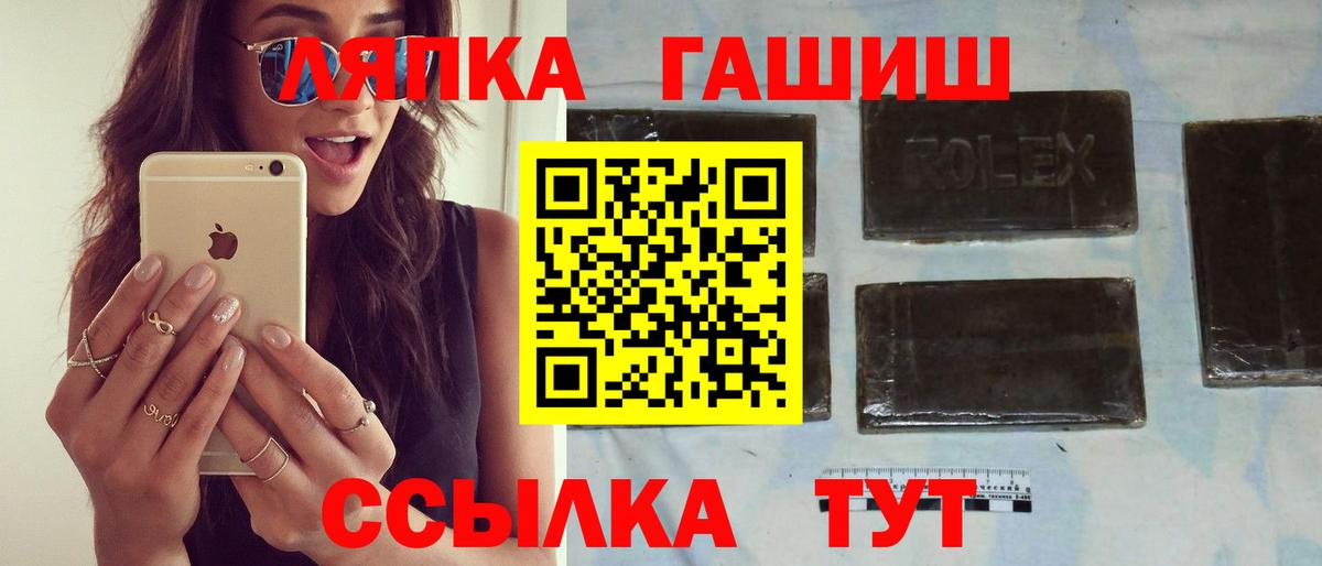 ГАШ VHQ Бор