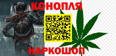 каннабис Нягань
