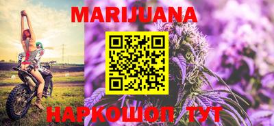 каннабис Нягань