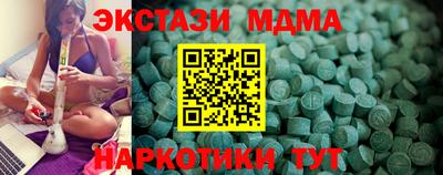 тгк Обнинск