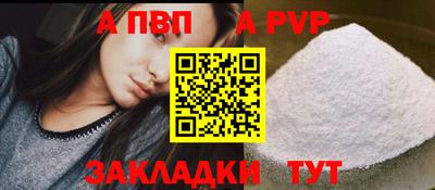 тгк Обнинск