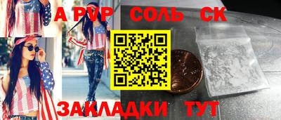 тгк Обнинск