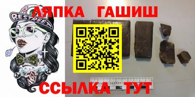 тгк Обнинск