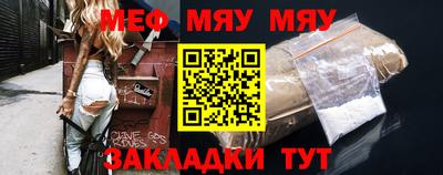 тгк Обнинск