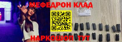 тгк Обнинск