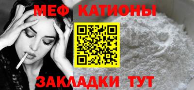 тгк Обнинск