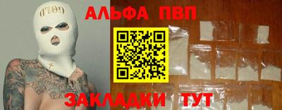 тгк Обнинск