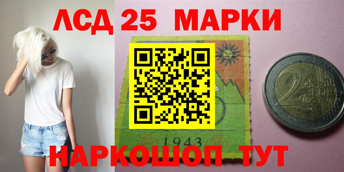 ЛСД экстази кислота  Лсд 25 экстази  Бор  Вход с VPN 