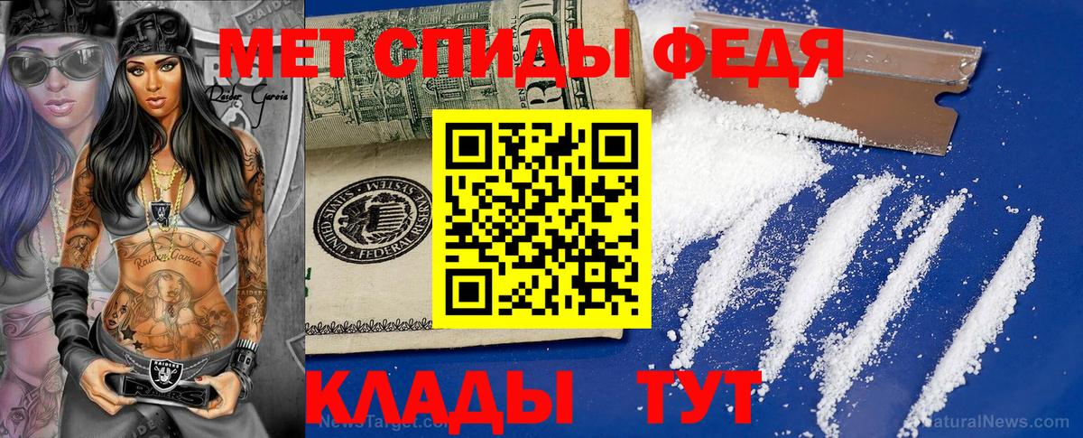 Метамфетамин Methamphetamine  Вход с VPN  Бор 