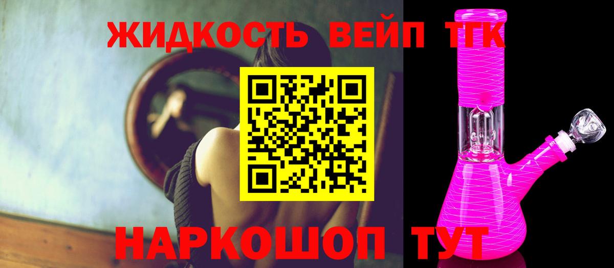 ТГК Wax Бор