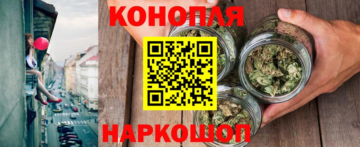 Бошки марихуана план  Вход с VPN  Бор  Бошки Шишки ГИДРОПОН 
